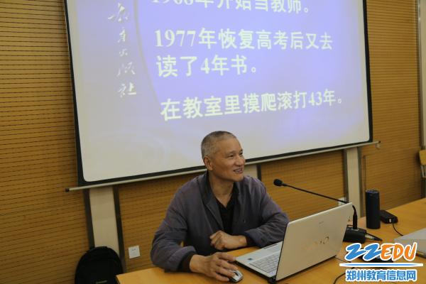 回中学科月活动邀请数学大咖陶维林到校作报告