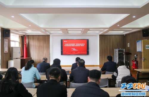 04组织教师集中观看“弘扬践行教育家精神”师德主题教育活动报告会