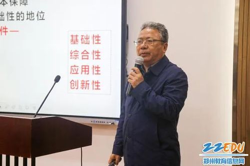 01黄仁寿教授解读新高考数学学科评价特点