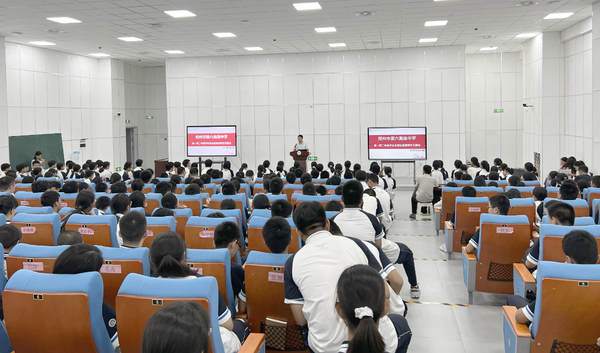 09学科竞赛培优师生见面会