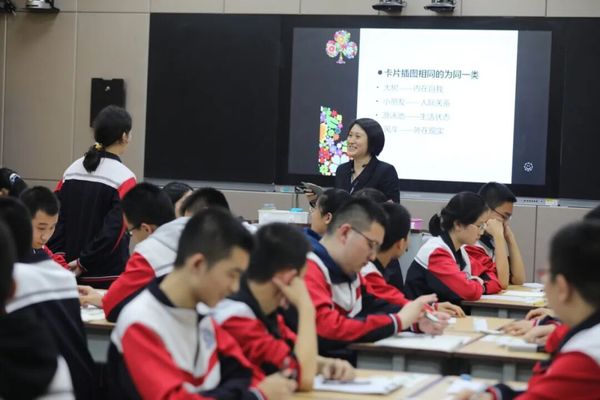 11生涯教学特色课堂